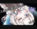 【紲星あかり】入植者は衰退しましたep.5【RimWorld】
