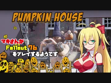 マキさんがFallout76をプレイするようです ～06～【VOICEROID＋ゆっくり実況プレイ】