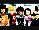 【MMDヒロアカ】ドラマツルギー