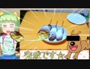 【その4】佐倉もち子のずぼらdeすい～つ【チーズドッグ】