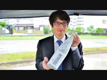 竹田恒泰先生と國酒禊 ~御田植え祭~