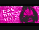 【的場梨沙イメージソング】たぶんｽｷｽｷ→ﾗﾌﾞﾗﾌﾞ？【デレマスU12コンピ3】
