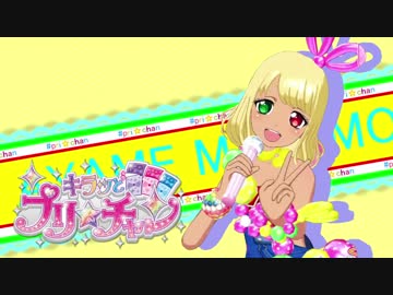 がわ゛い゛い゛な゛ぁ゛マ゛イ゛キ゛ャ゛ラ゛ち゛ゃ゛ん゛.とぅえんてぃーせかんど！