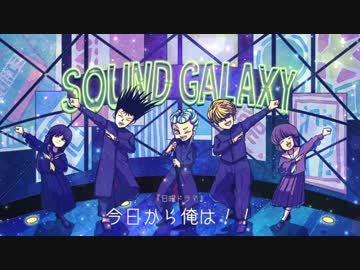 男の勲章（Cover）/初音ミク - SG