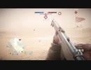 バトルフィールド１【１日目】