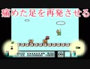 【実況者MAD】幕末志士×アゲハ蝶