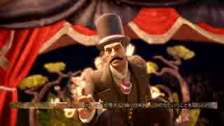 【BioShock Infinite】天空の都市コロンビア #2【実況】