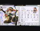 【アナデン#20】和楽器奏者が飲みながらゲーム実況やってみた＜初見プレイ＞