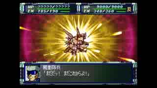 スパロボF完結編　無改造＆強化パーツ禁止プレイ動画　ポセイダルルート　第76話  1/2  『招かれざる訪問者』