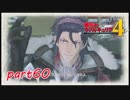 【戦場のヴァルキュリア４】極寒の地での熱き友情の物語part60