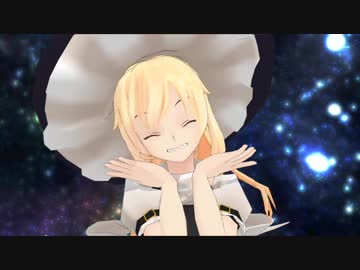 霊夢と魔理沙で彗星ハネムーン【東方MMD】