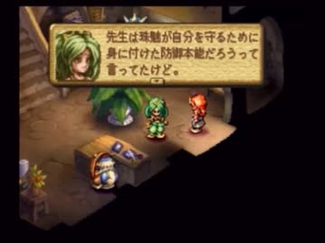 やり損ねた名作　聖剣伝説LOMを初プレイ　【実況プレイ】　part49