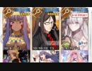 【FGO】第二の特訓：サンセット・アスレチック 3ターン周回例【クリスマス2018 ホーリー･サンバ･ナイト ～雪降る遺跡と少女騎士～】