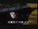 【遊戯王ADS】　水属性3