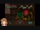 【実況】ゼルダの伝説 ムジュラの仮面 の実況をするよ✩✻ 44日目