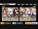 [アズールレーン]アズレン始めました。その68