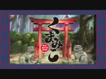 お嬢様方と観る何故か最終回が放送されないアニメ