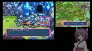 きりたんのなく頃に part15　【ポケダン青】