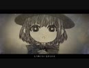 Alice Lua「赤いワンダーランド」MV short ver.