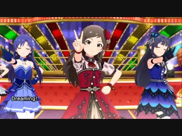 【ミリシタ】Dreaming!「いくよー！」52人全員分まとめ＋α【完全版】