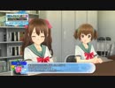 [夏色ハイスクル]社会のゴミくず変態男が純愛ストーリーで更正する物語 part 7