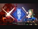 [三国志大戦]andaのＧ大戦３ 騎馬求心vs劉備の大徳(３州)