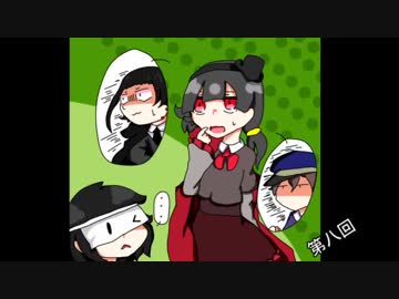 怪異の少女と共に聞く、怪異解説　第八回「学校編」