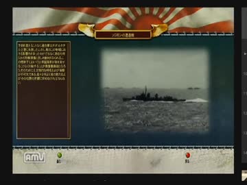 [Battlestations Pacific] ブリーフィング・デブリーフィング音声集