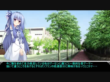 【DDR】葵とゆかりの自力向上日記8～205BPMの24分とかちょっとよくわからない～