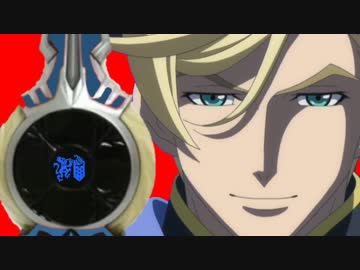 【ウルトラマン】変身アイテムを使うマクギリスRB＋素材【変身バンク】