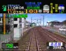 [ PS ] ( 電車でGO 名古屋鉄道編 ) 本線part1　PlayG