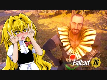 ぽよよんFallOut76 #4