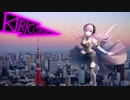 【KIRICOMIX feat.巡音ルカ】東京の冬　original song