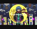 lunaΔ / 初音ミク