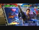 【三国志大戦5】駄君主がケニアで遊ぶそうです621