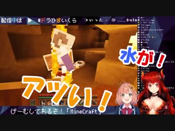 本間ひまわり「アツいっ！ドーラぁ！あぁぁぁあっ！！」　ドーラ「ひまわりぃっ！」