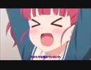 あなたはずっとチアしてた