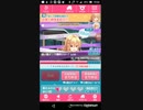 mobizen_20181214_192716派ーと12