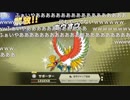 【スマブラ】ファイヤー山本vsリザードン&ホウオウ【ニコ生】