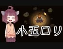 【GraveyardKeeper】道徳が死んだきりたんの墓場物語 #11【きりたん実況】
