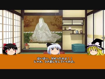 【ゆっくり】歴史上人物解説004　おね（ねね・北政所・高台院）の補足