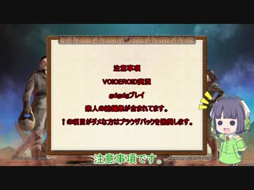 【VOICEROID実況】セイカさんのゲル戦記【バトオペ2】part５