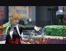 #16(2/3) 私が助かればいいのヨ！おっさん女子(直球)の地震サバイバル【絶体絶命都市４Plus】