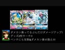 ポケカオンラインで対戦!ミミッキュミミッキュにしてやんよ!!ミミッキュGX&アローラキュウコンGX!!!