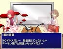 【東方有頂天】東方鉄皿洗～お姉ちゃんと逝くThe Dishwasher Vampire Smile～その６