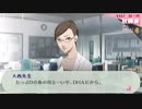 「ペルソナ３Ｐ」実況プレイ　part７９