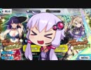 【FGOガチャ】少女騎士とタッグを組みたい～クリスマス２０１８_ピックアップ～