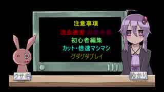【Kenshi】荒廃した世界を好きに生きたい！その５