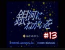 【実況】ヘルパーは無限に出せる　#13【星のカービィSDX20th版】