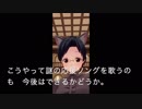 【歌ってみた】#三極ジャスティス アンダーザウォー 【 #サンジャス 】